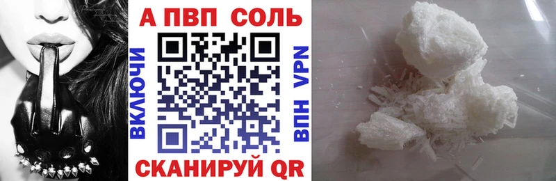 где найти   Приморск  А ПВП СК 
