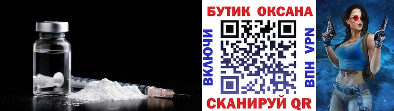 БУТИРАТ BDO 33%  Приморск 