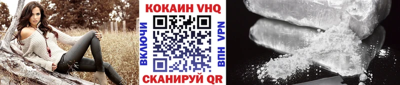 COCAIN FishScale  как найти   Приморск 