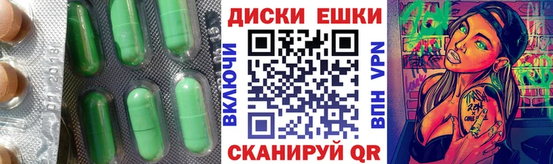 хочу наркоту  Приморск  МЕГА как зайти  ЭКСТАЗИ VHQ 