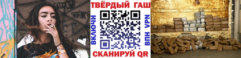 купить наркоту  Приморск  Гашиш Cannabis 