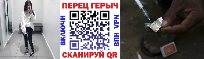 Героин хмурый  Приморск 