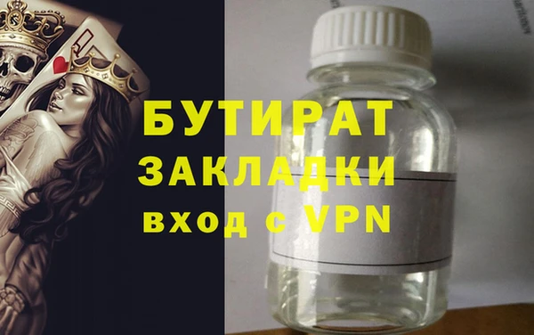 героин Армянск
