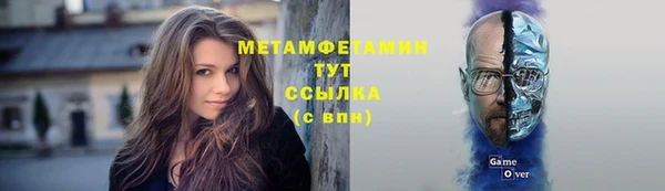 героин Армянск