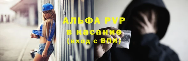 прущая мука Вязьма