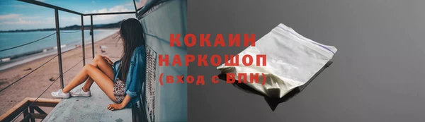 героин Армянск