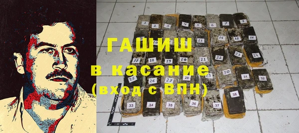 героин Армянск