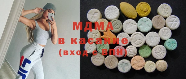 mdma Аркадак