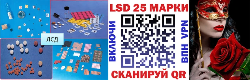 LSD-25 экстази кислота  закладки  darknet Telegram  Приморск 