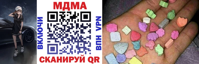 MDMA crystal  даркнет сайт  Приморск 
