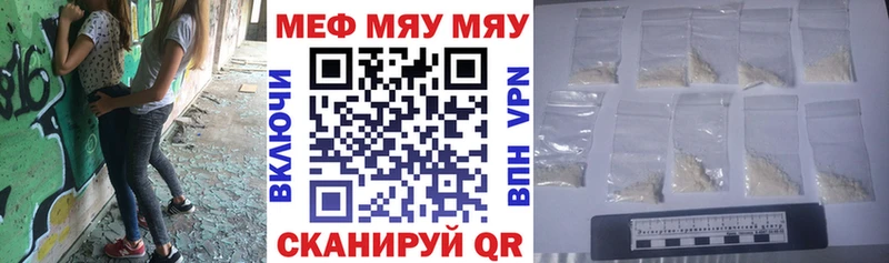 МЕФ 4 MMC  Приморск 