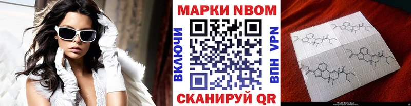Наркотические марки 1,5мг  kraken   Приморск 